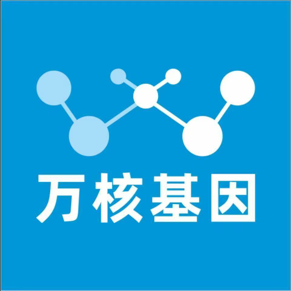 朔州怀仁万核基因亲子鉴定